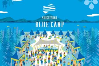 支笏湖観光情報サイト Lake Shikotsu 北海道 千歳市 支笏湖の観光 温泉 体験 食事情報